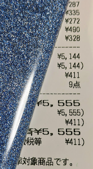 PXL_20240307_083344610.jpg