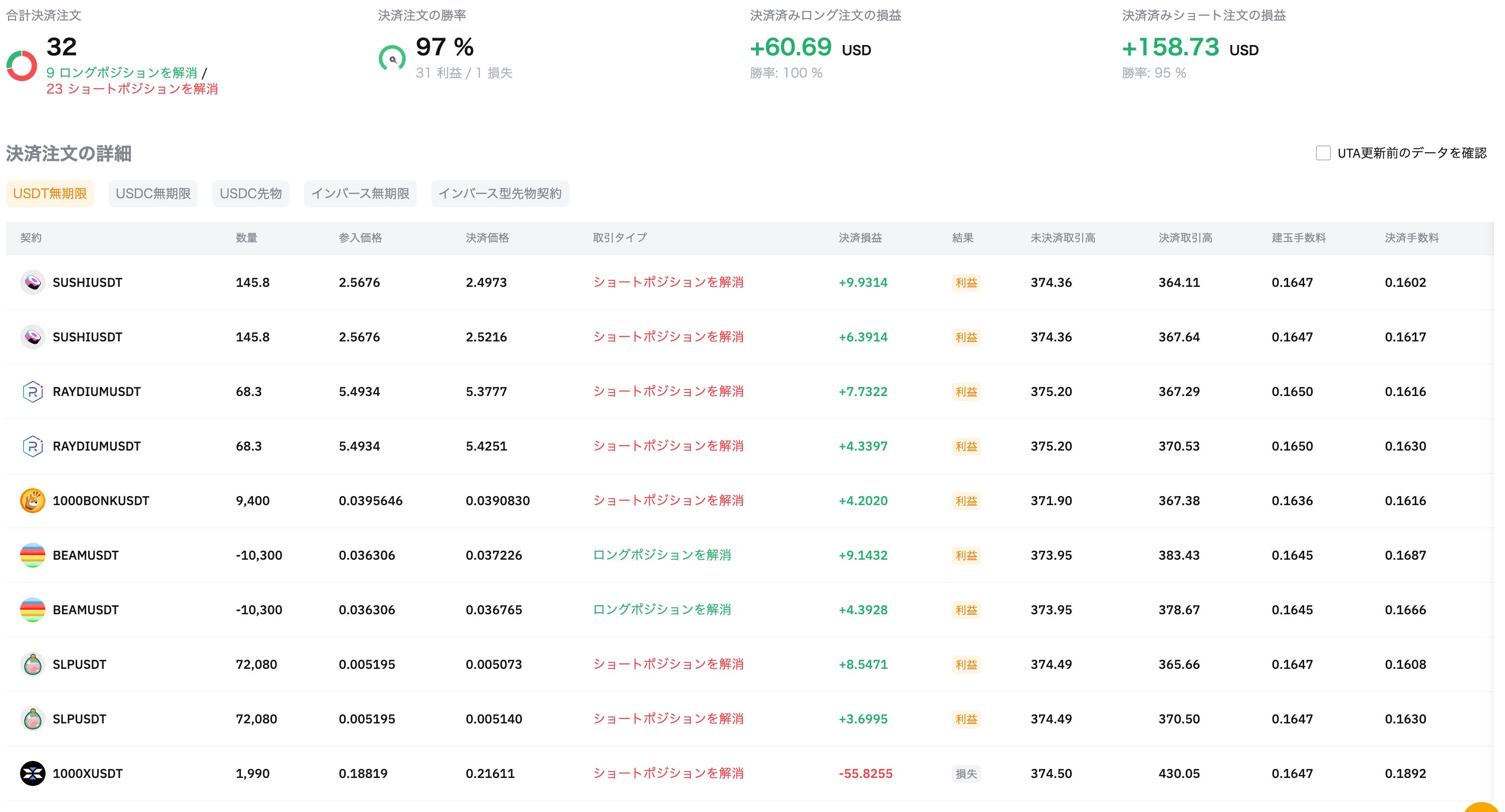 Screenshot 2024-12-14 at 1.49.54.png