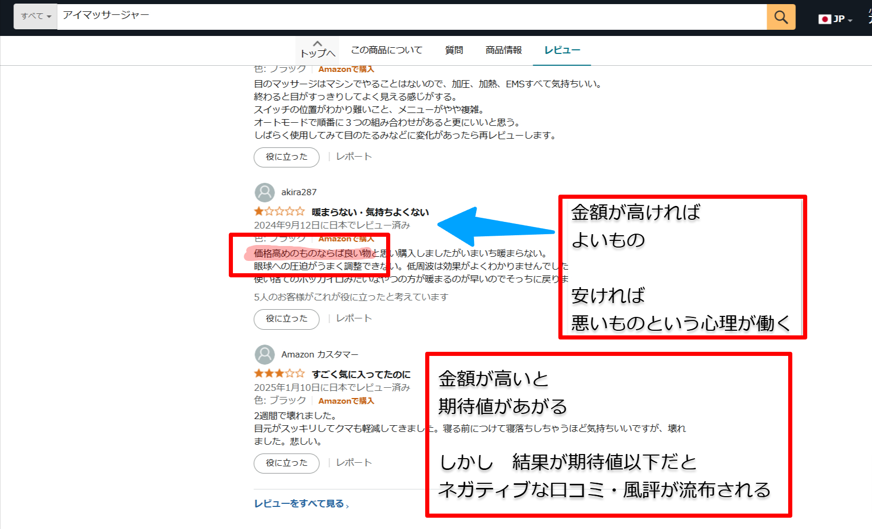 ダウンロード (6).png