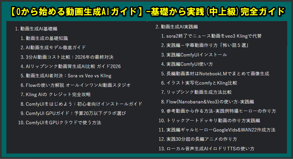 allメニュー.png