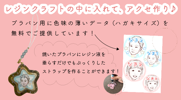 アセット 6-8.png