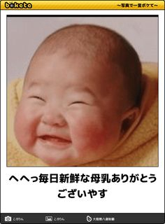赤ちゃんへへ.jpg