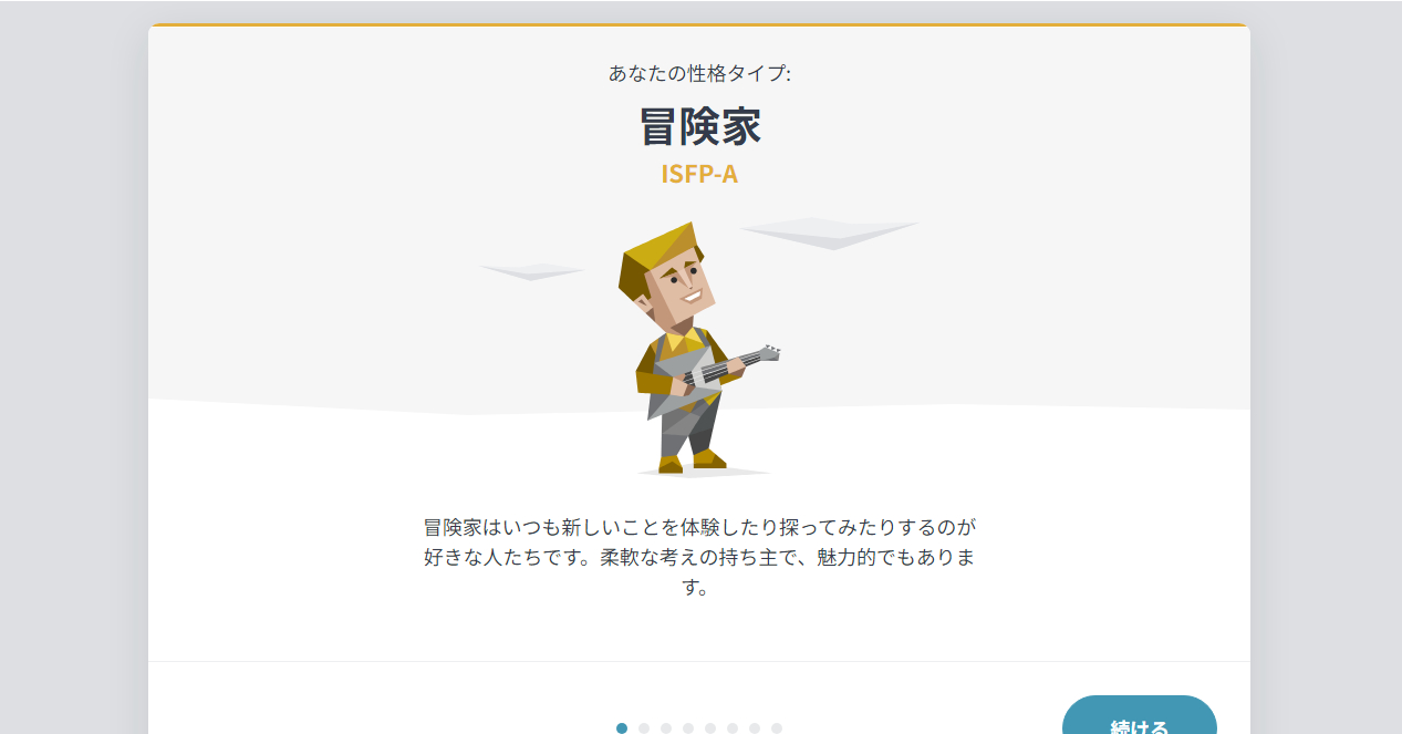 Screenshot_17.png
