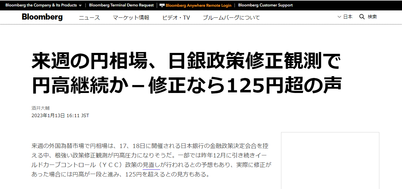 スクリーンショット 2023-01-16 070506.png