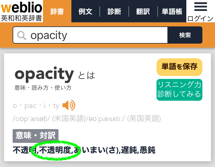 IMG_1038.PNG