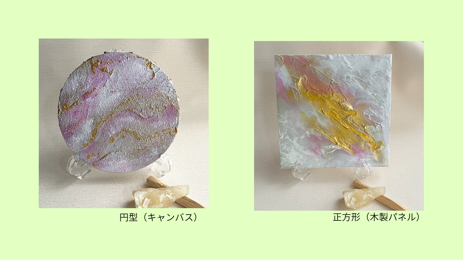ココナラ見本形.png