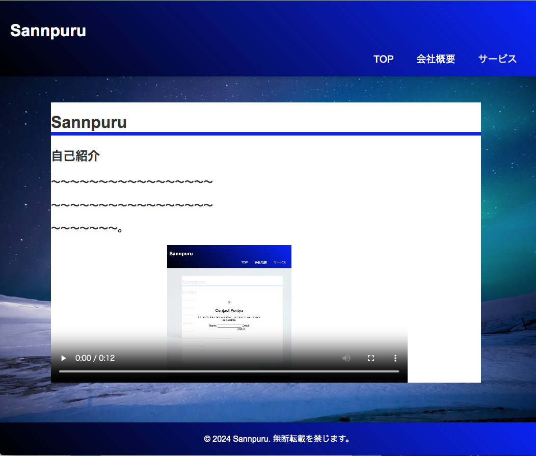 スクリーンショット 2024-02-15 23.18.30.png