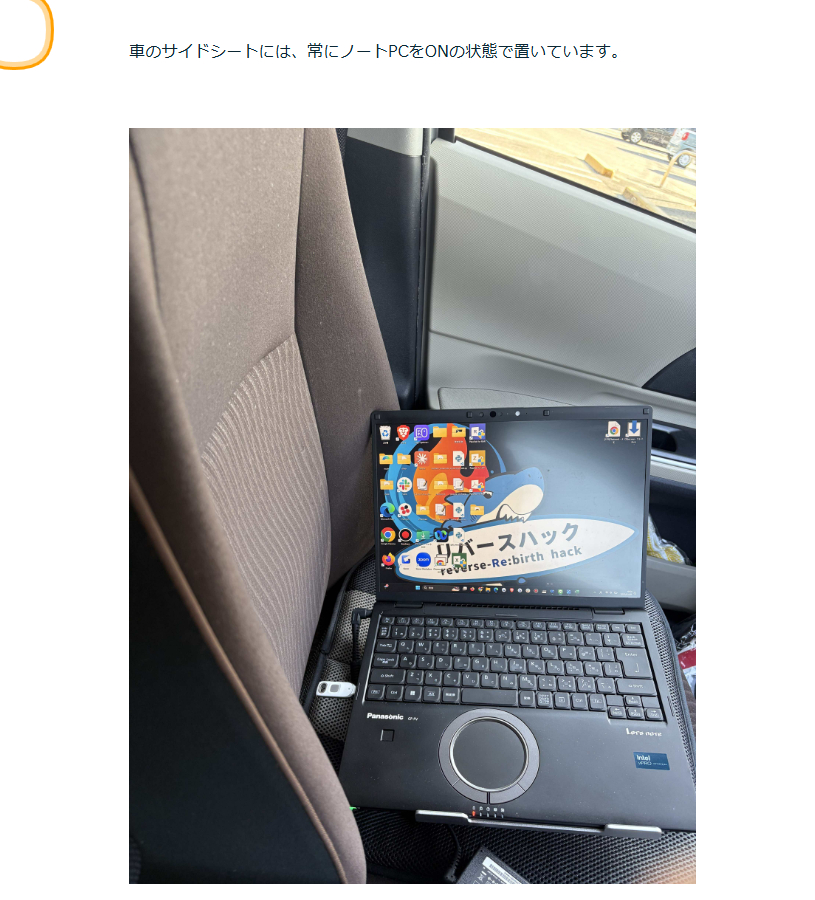 スクリーンショット 2025-03-04 015340.png