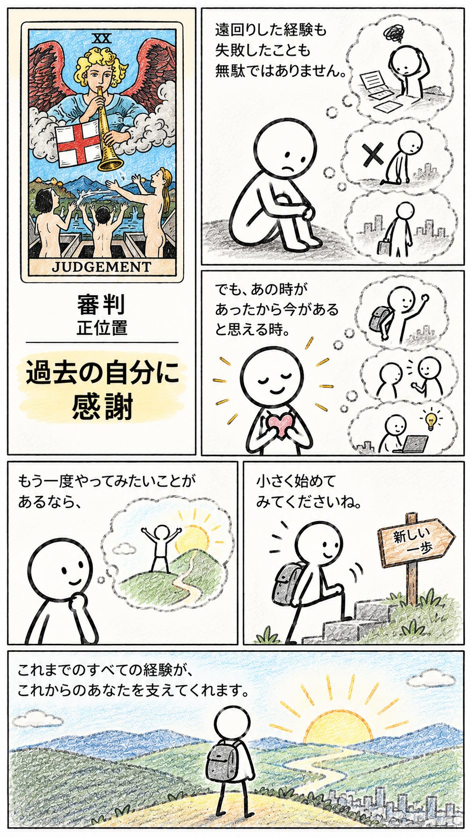 20260922-101.png