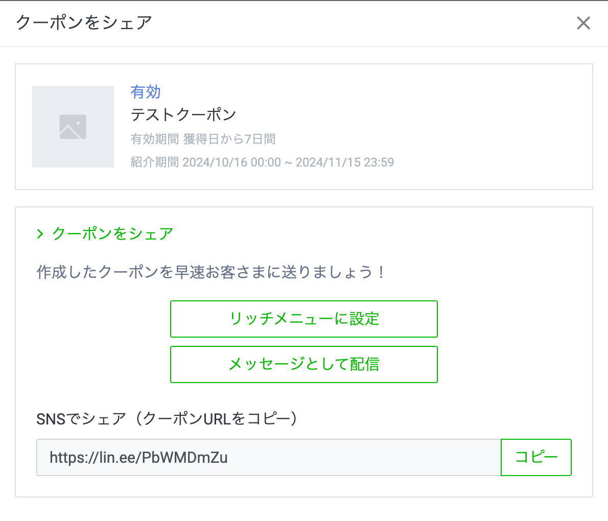 Screenshot 2024-10-16 at 15.09.30.png