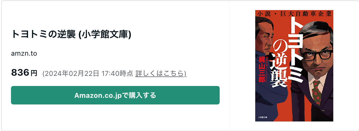 スクリーンショット 2024-02-22 18.15.05.png