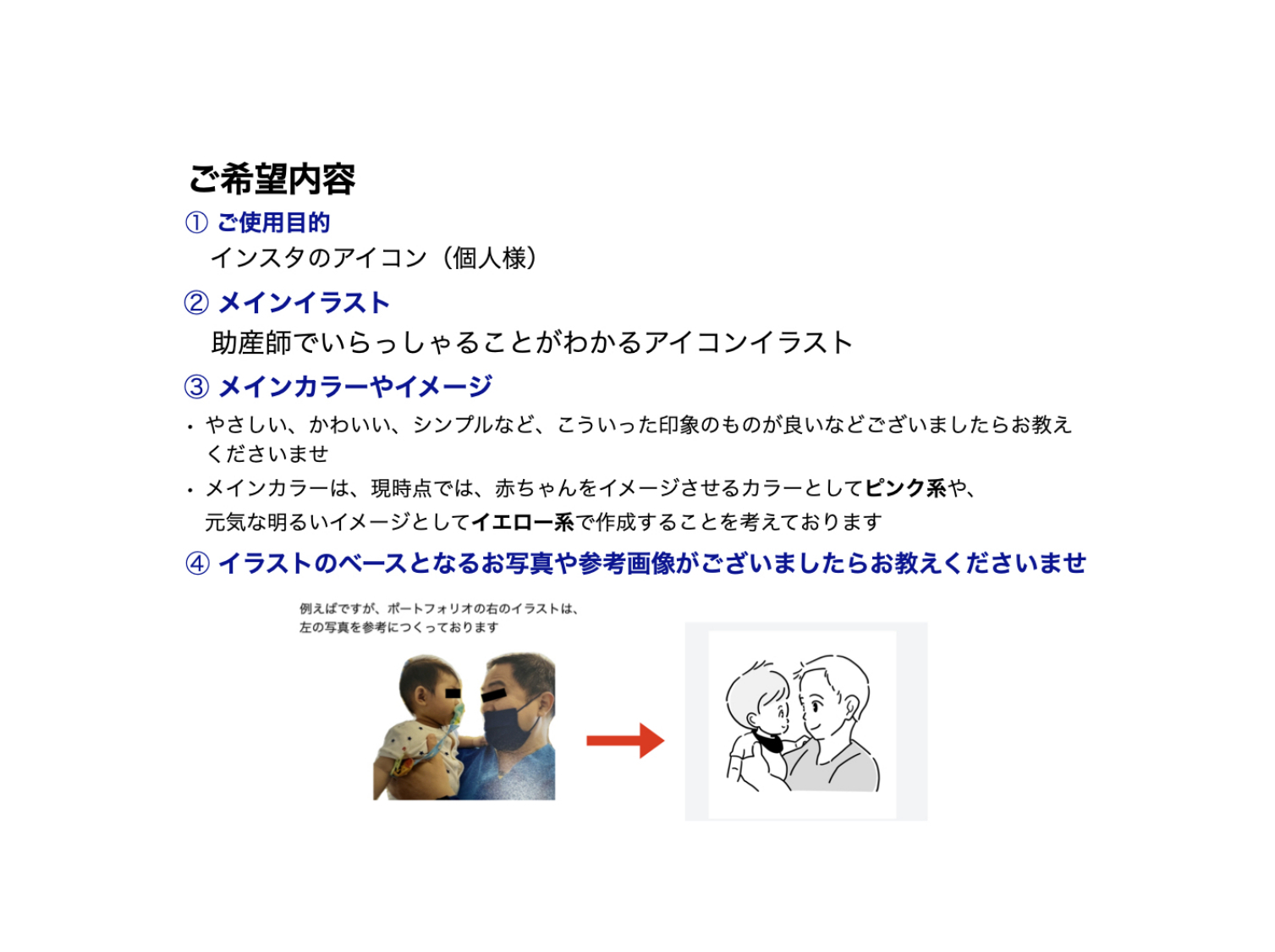 blog04.jpg