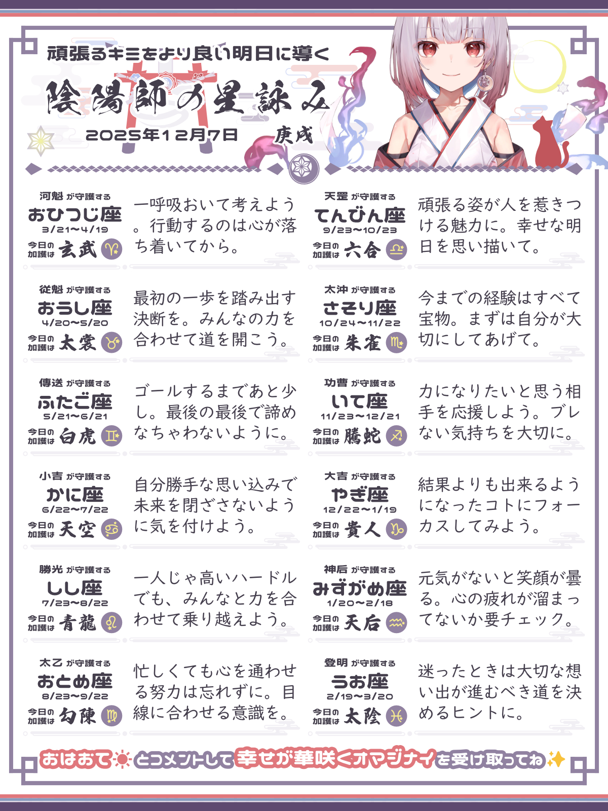 251207_co.png