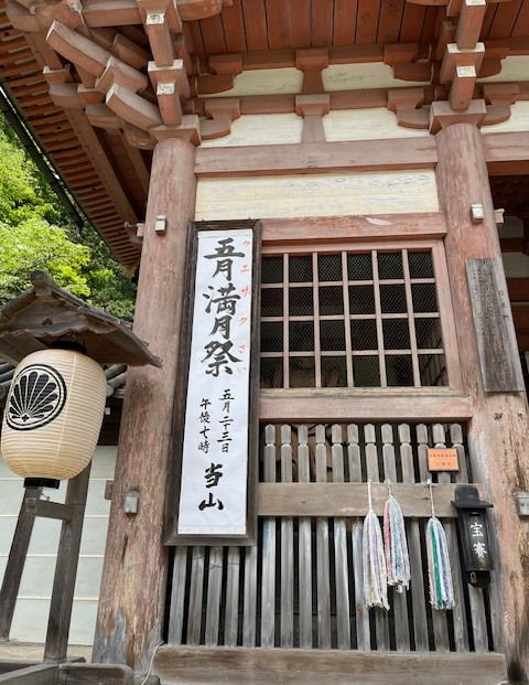 uesaku1.jpg