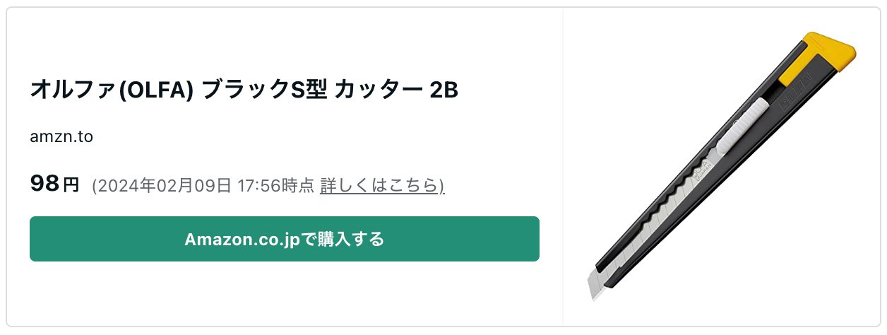 スクリーンショット 2024-02-09 18.13.09.png