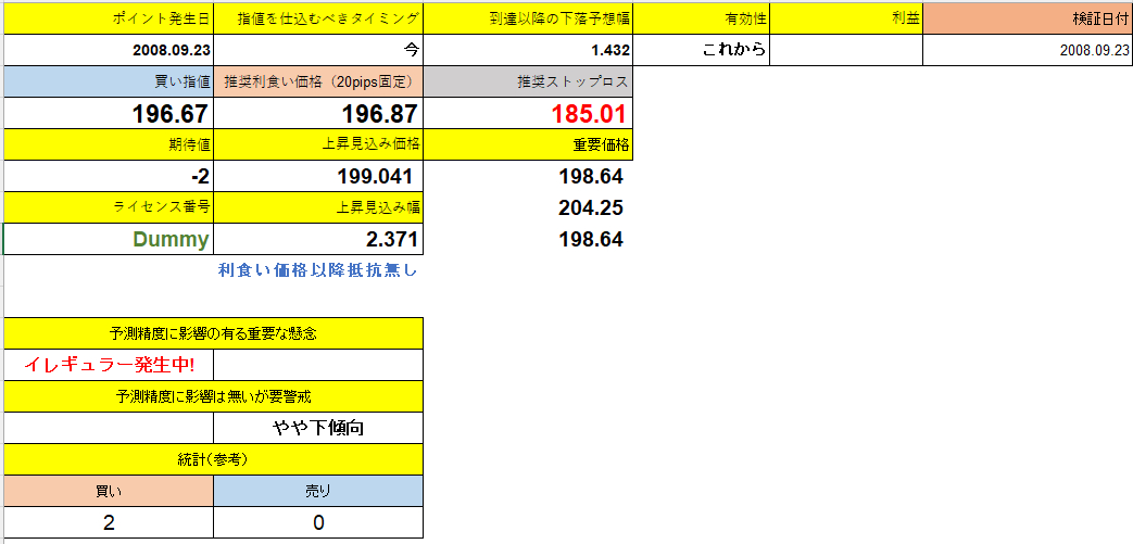 スクリーンショット 2025-06-27 232759.png