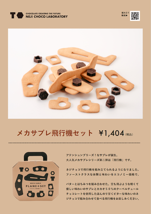 スクリーンショット 2024-04-24 8.21.12.png