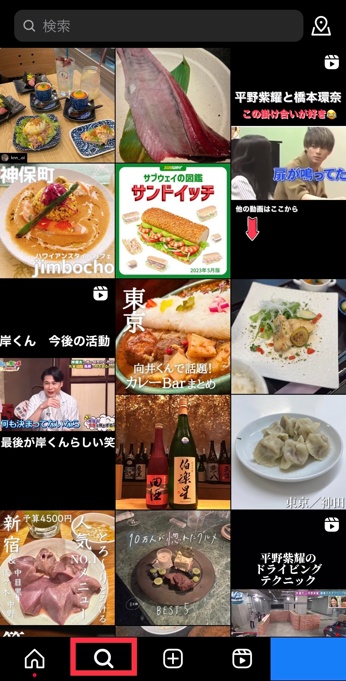 発見欄.jpg