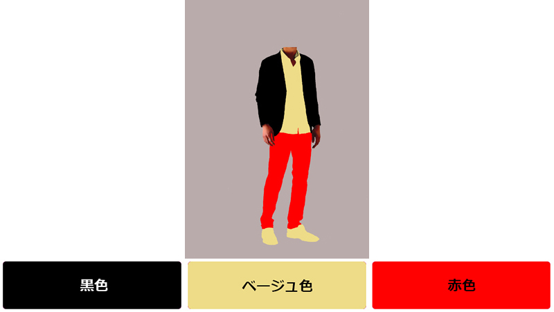 3色番号22b.jpg