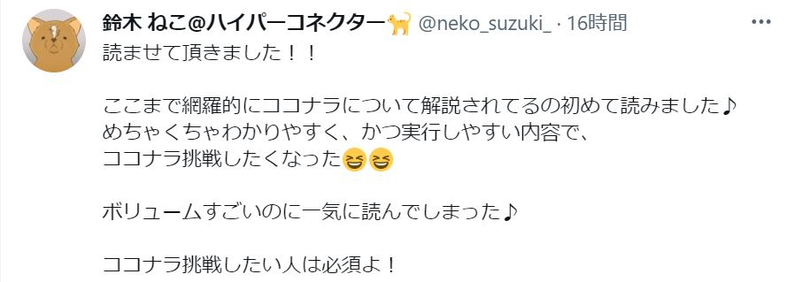 キャプチャ.JPG