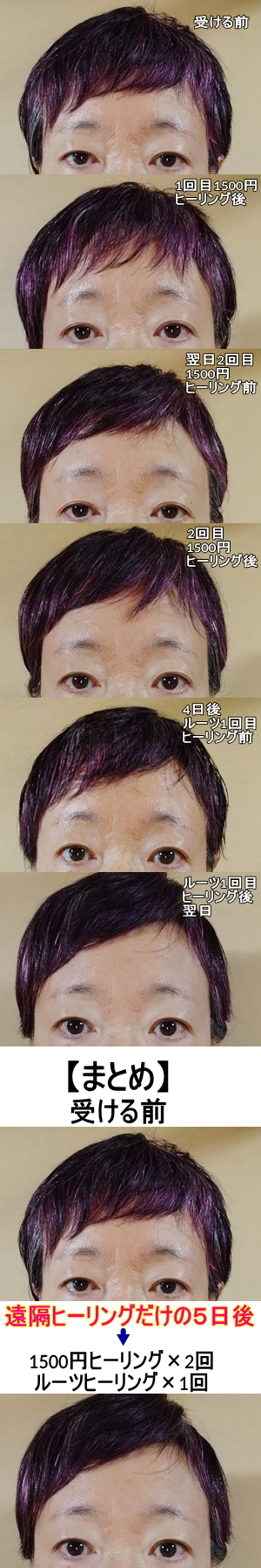 kokoeye.jpg