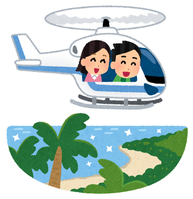 helicopter_cruise_hawaii.png