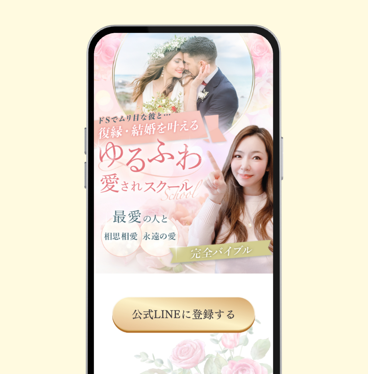 ココナラ用1220 (10).png