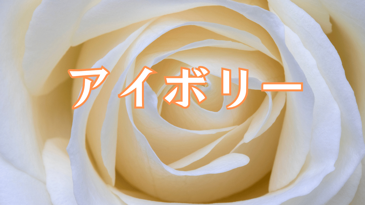 見出しを追加 (39).png