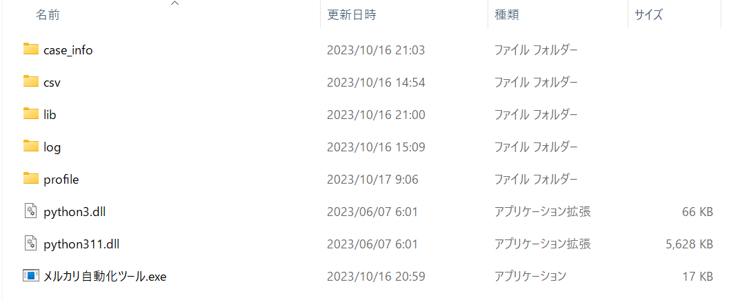 zip.png