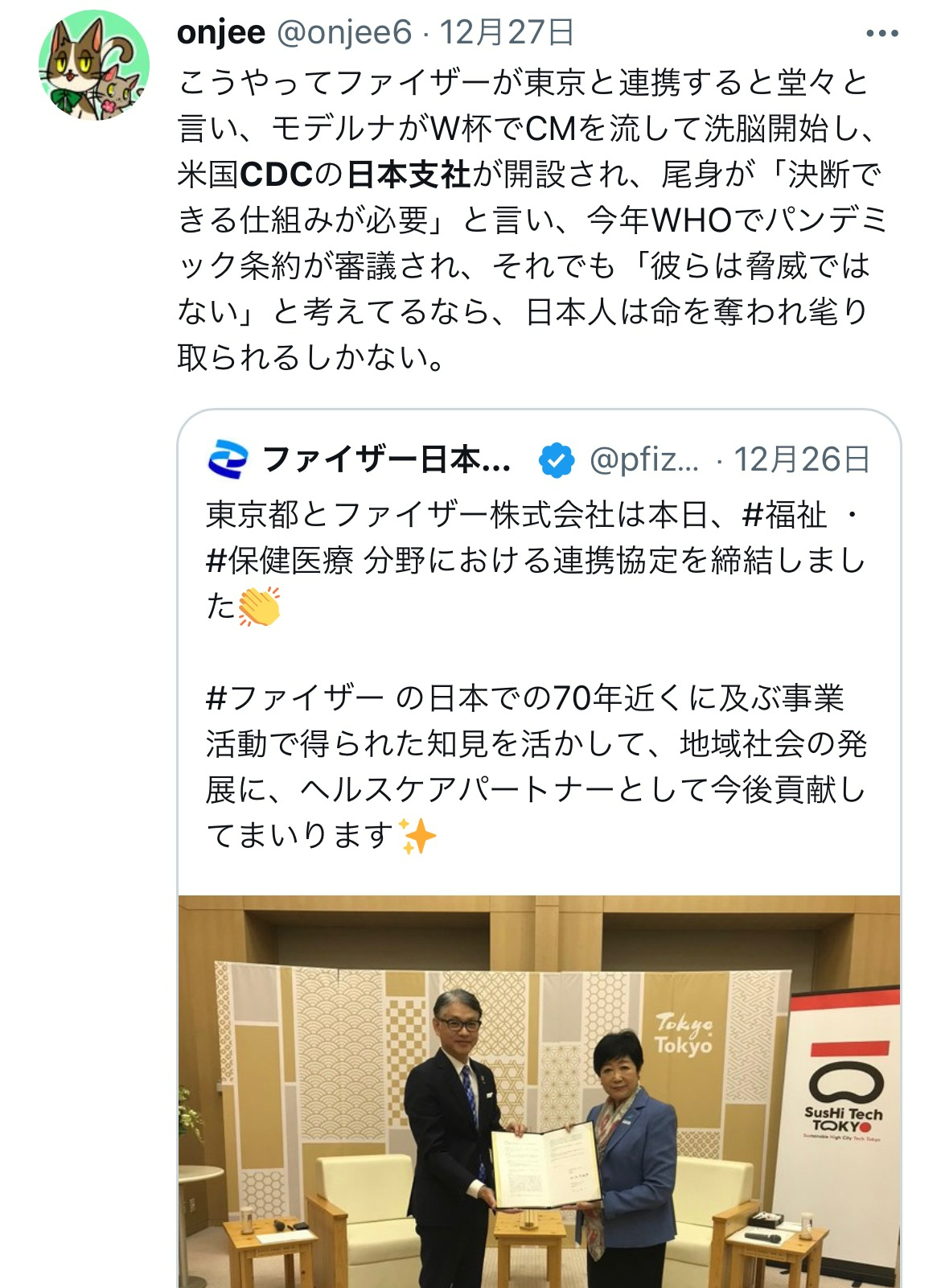 90C92655-926C-43A7-8739-5A36F9E3A626.jpeg