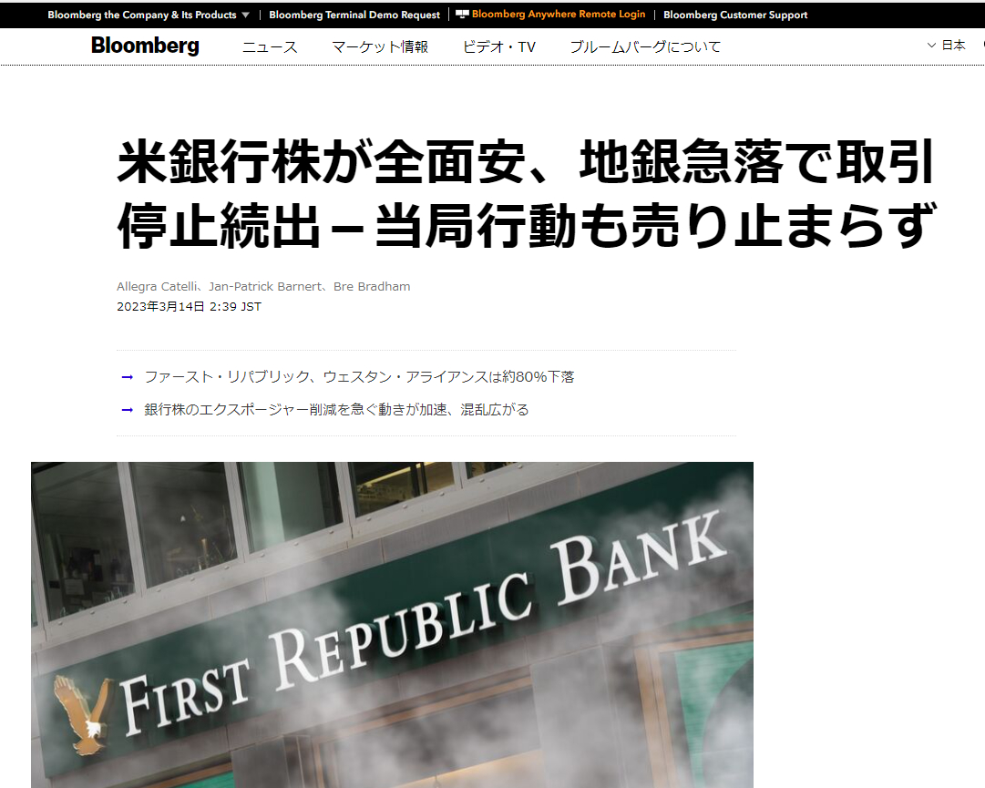スクリーンショット 2023-03-14 082930.png