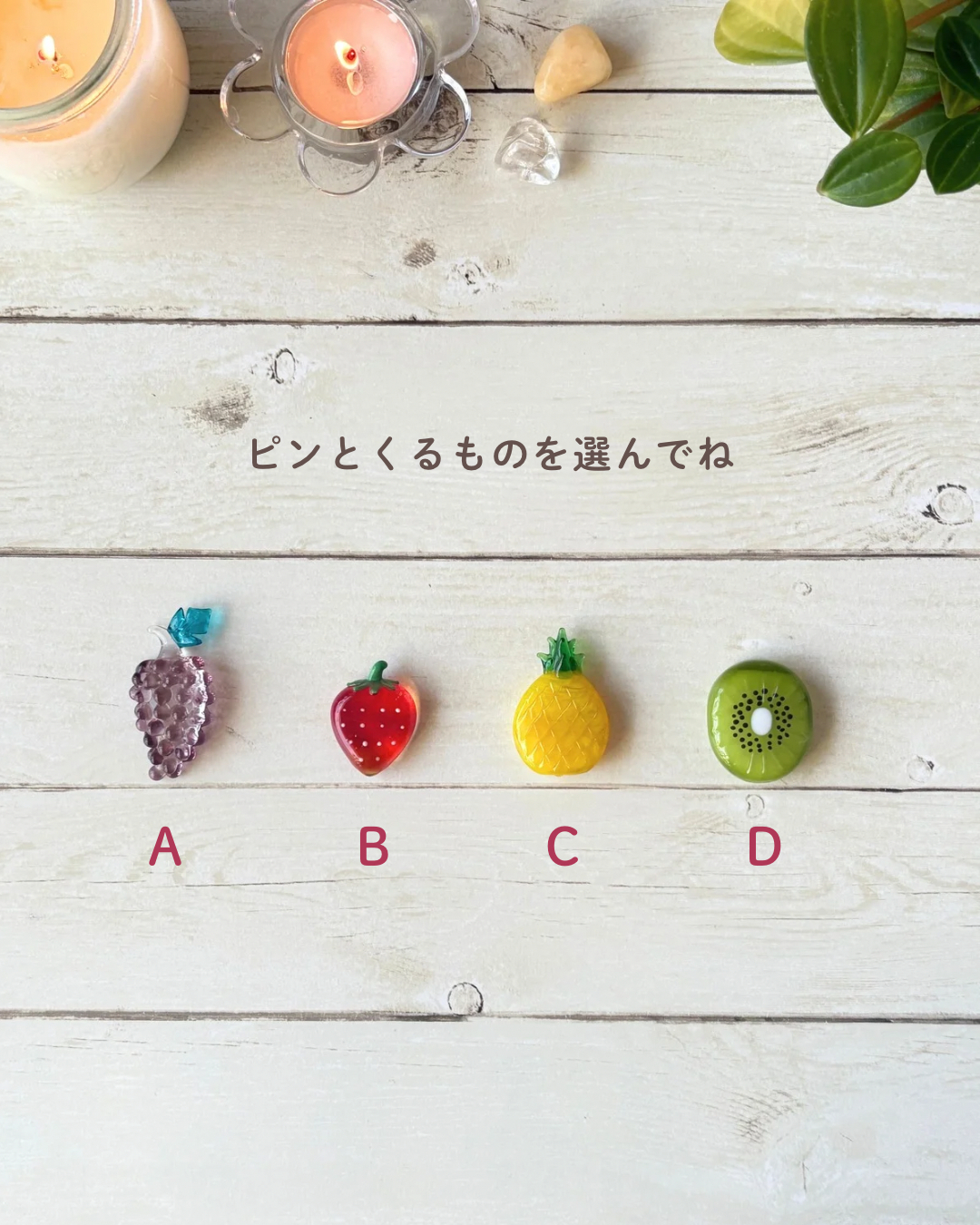今の使命 - 2.png