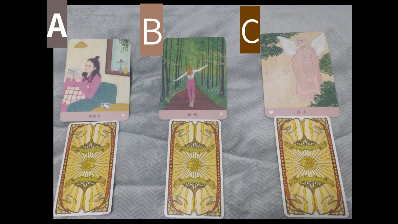 ココナラブログ (9).png