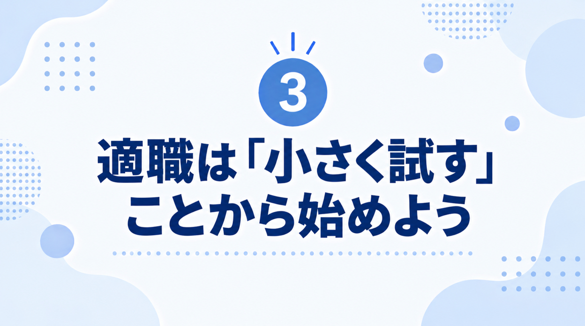 スクリーンショット 2026-10-20 14.02.22.png