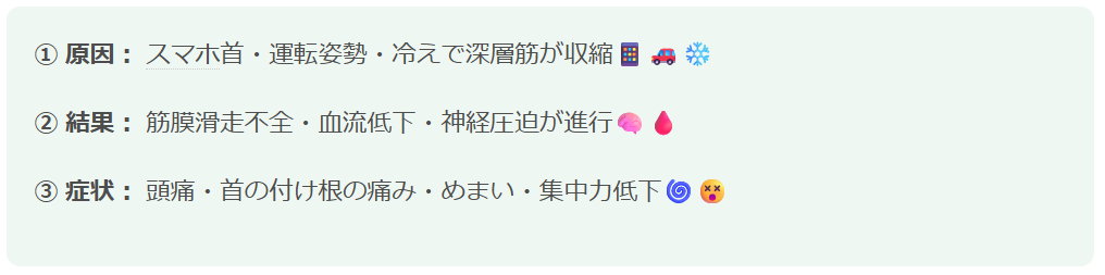スクリーンショット 2025-12-20 133453.png