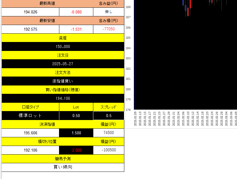 スクリーンショット 2025-08-13 231149.png