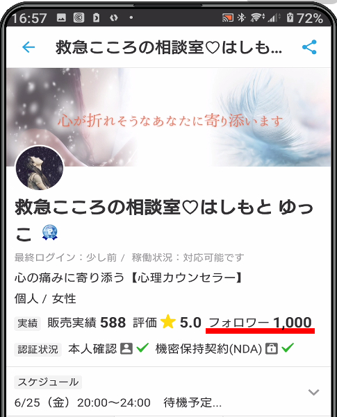 2021-06-25_16h57_22a.png