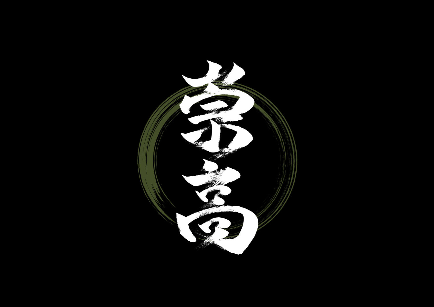 崇高4.jpg