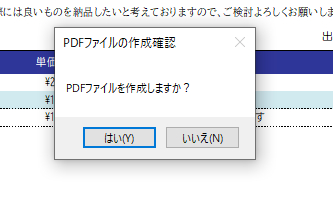 スクリーンショット 2023-12-04 213011.png