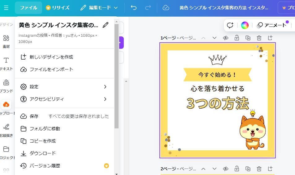 キャプチャ15.JPG