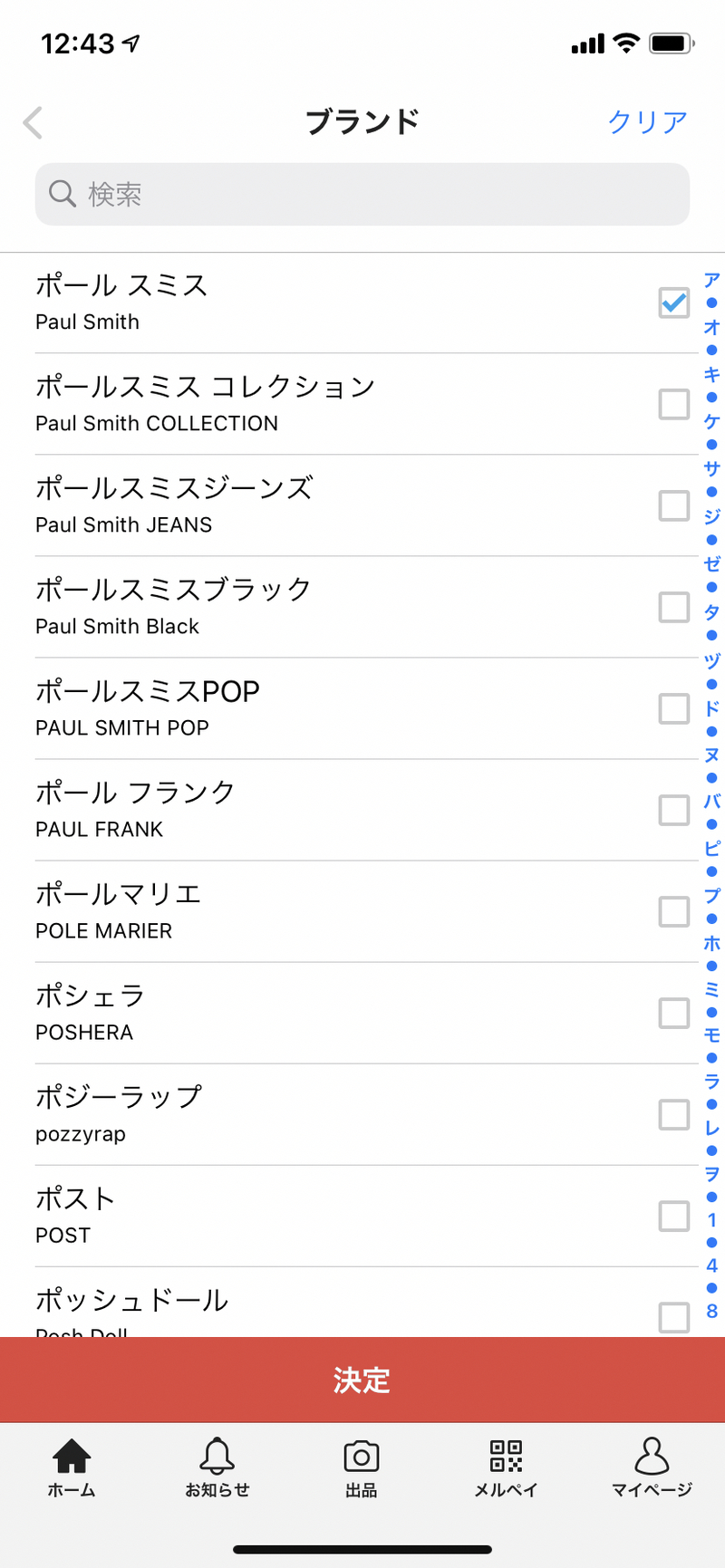 リサーチ１.png