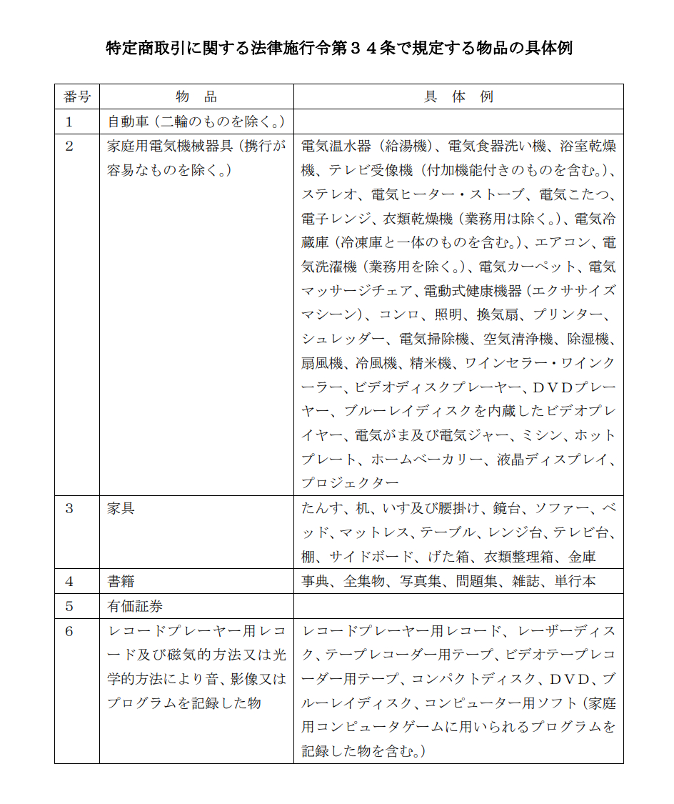 スクリーンショット 2025-02-18 205645.png