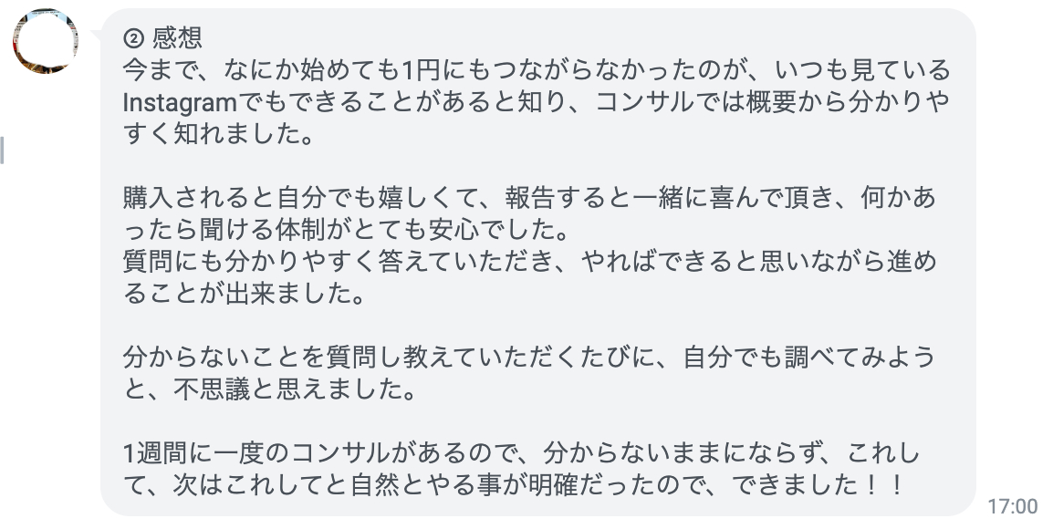 スクリーンショット 2024-09-01 14.19.15.png