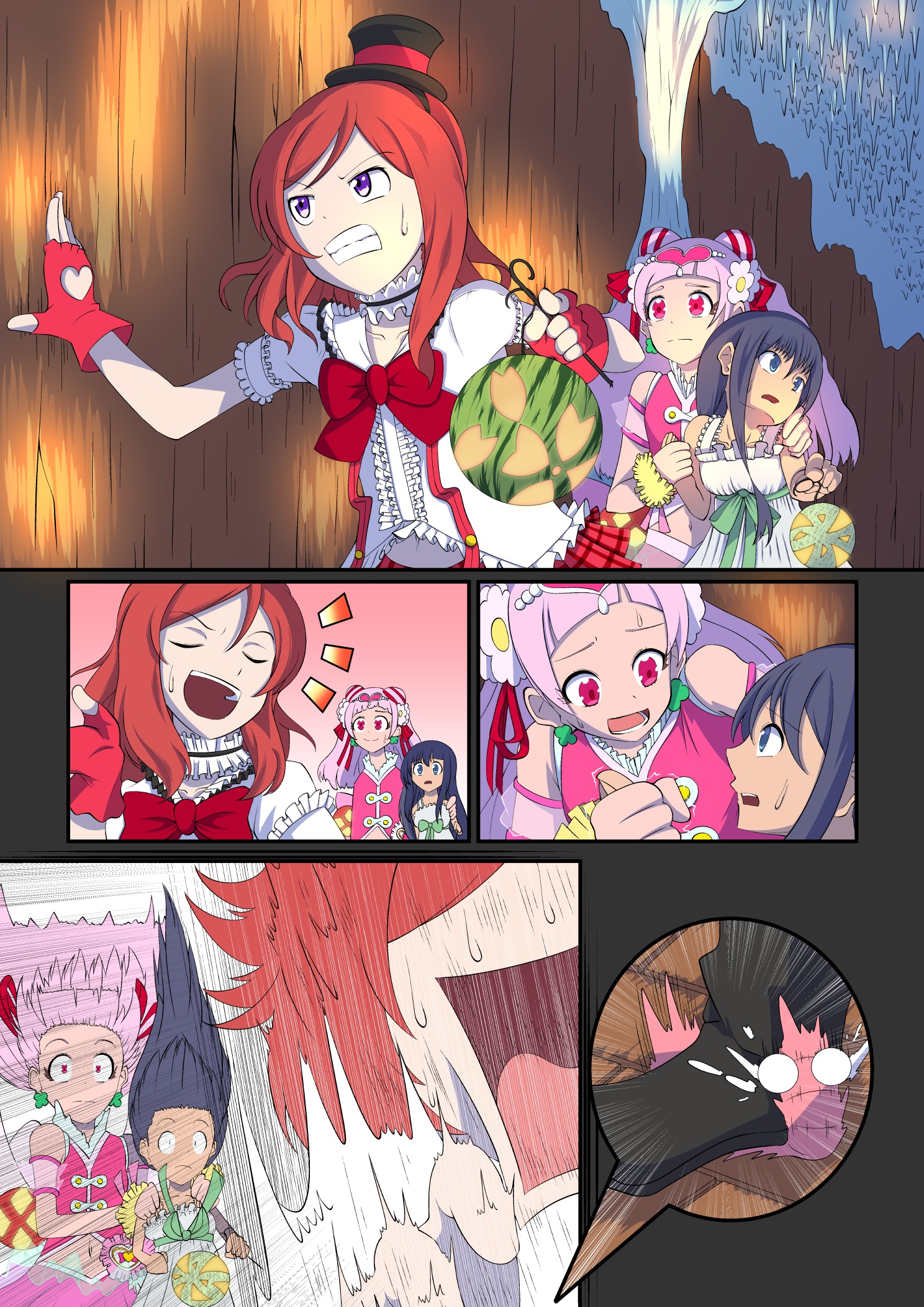 リクエストD36p - コピー.jpg