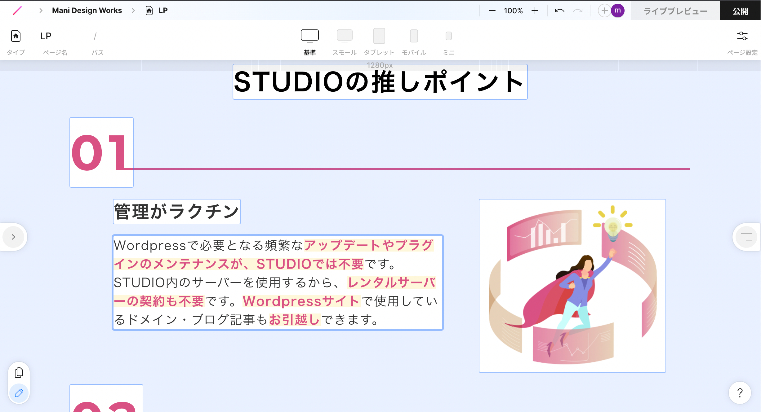 スクリーンショット 2022-12-09 10.45.39.png