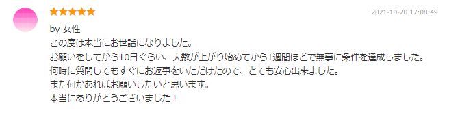 評価２.png