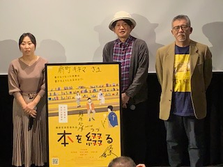 舞台挨拶.JPG