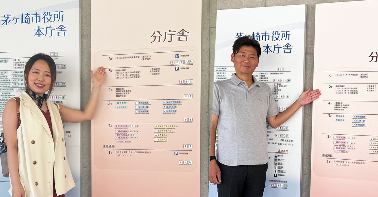 【note用茅ヶ崎市エンディングノートの書き方】1280?670?20250702.png