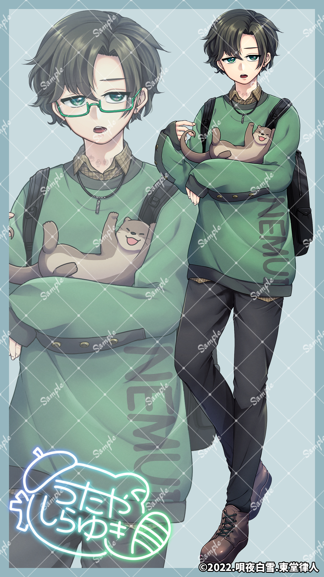 東堂律人様.png