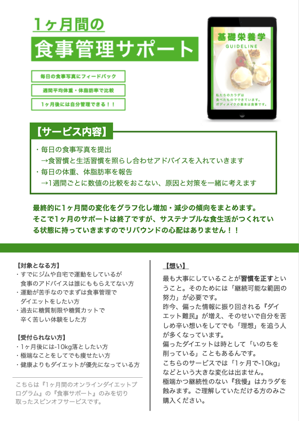 スクリーンショット 2021-09-29 17.16.56.png